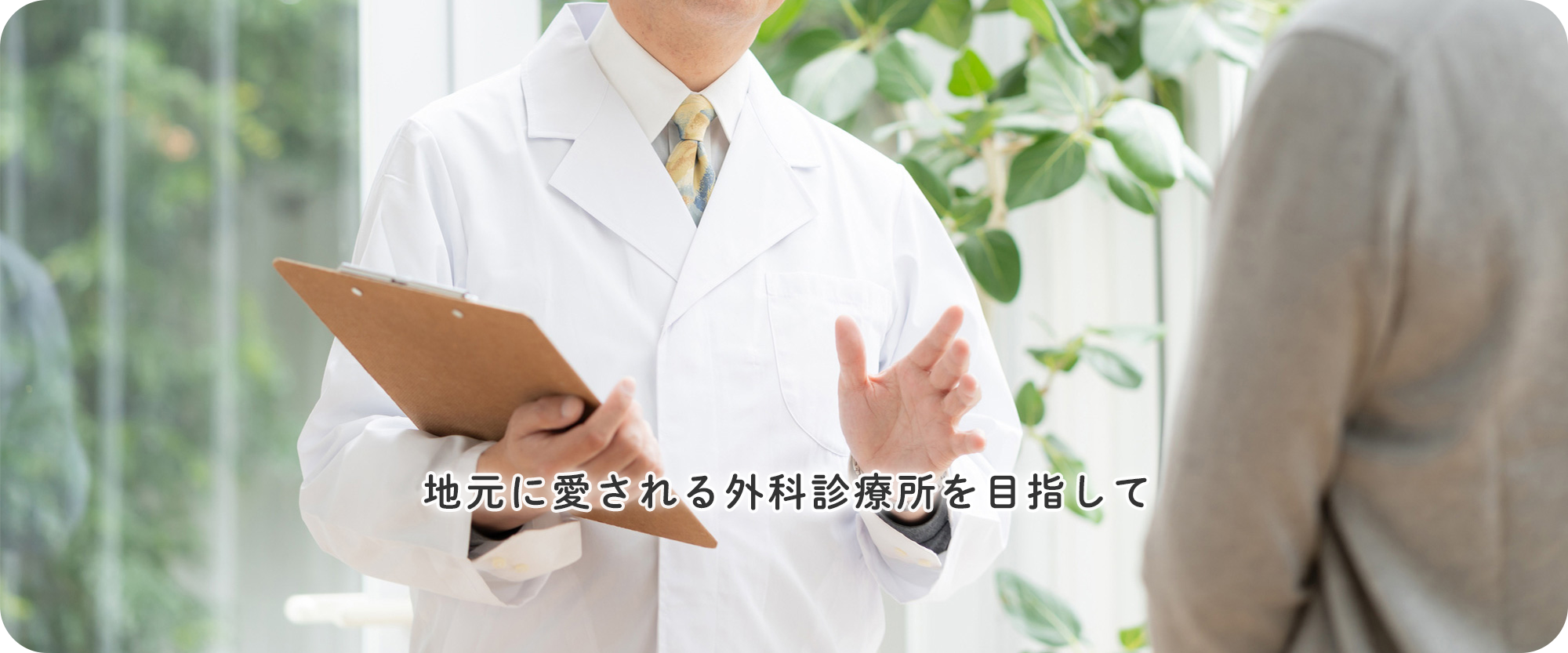 呉市仁方西神町、仁方西神町停留所、外科、整形外科、内科